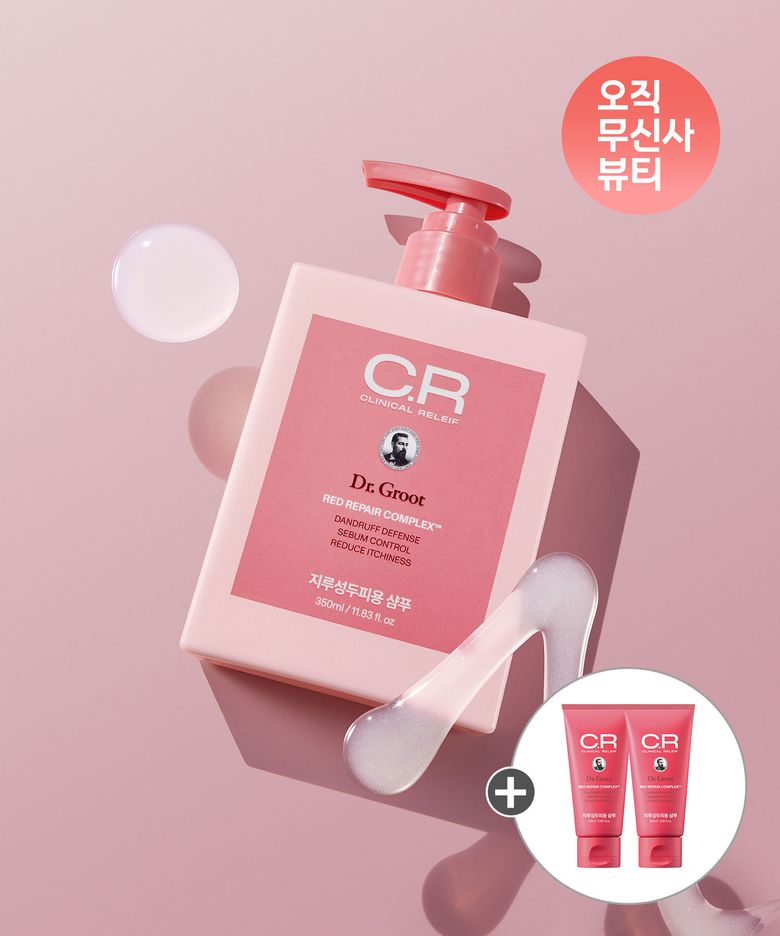 클리니컬 릴리프 지루성 두피용 샴푸 350ml + 추가증정