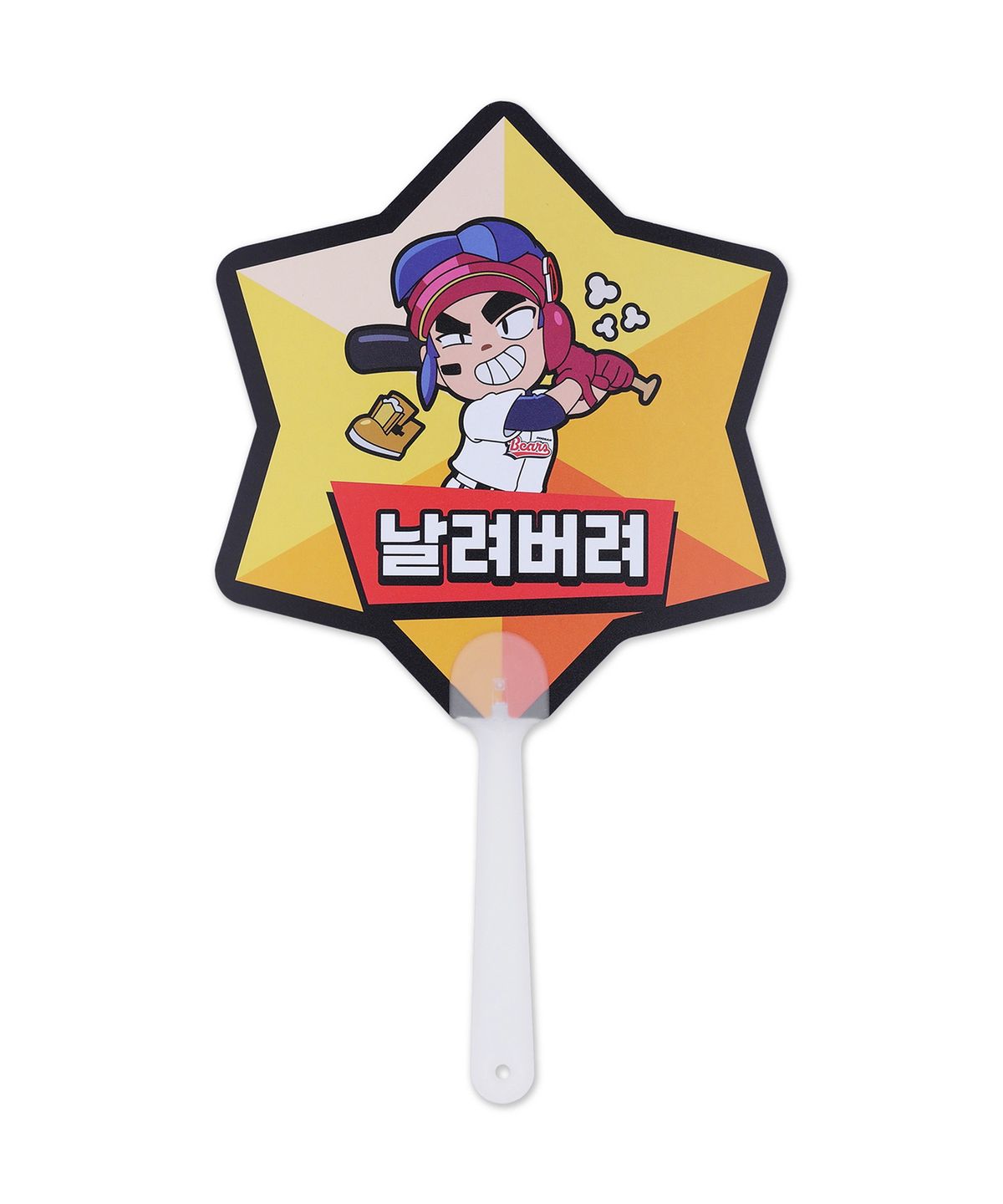 두산베어스(DOOSANBEARS) [두산베어스]브롤스타즈 부채(날려버려)