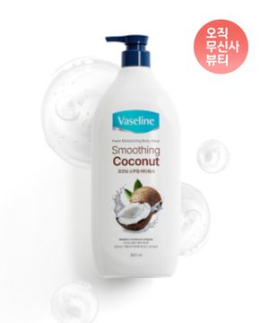 프레쉬 바디워시 코코넛 900ml