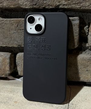 꿈, 목표, 도전, 성공 아이폰 갤럭시 블랙 젤리 폰케이스