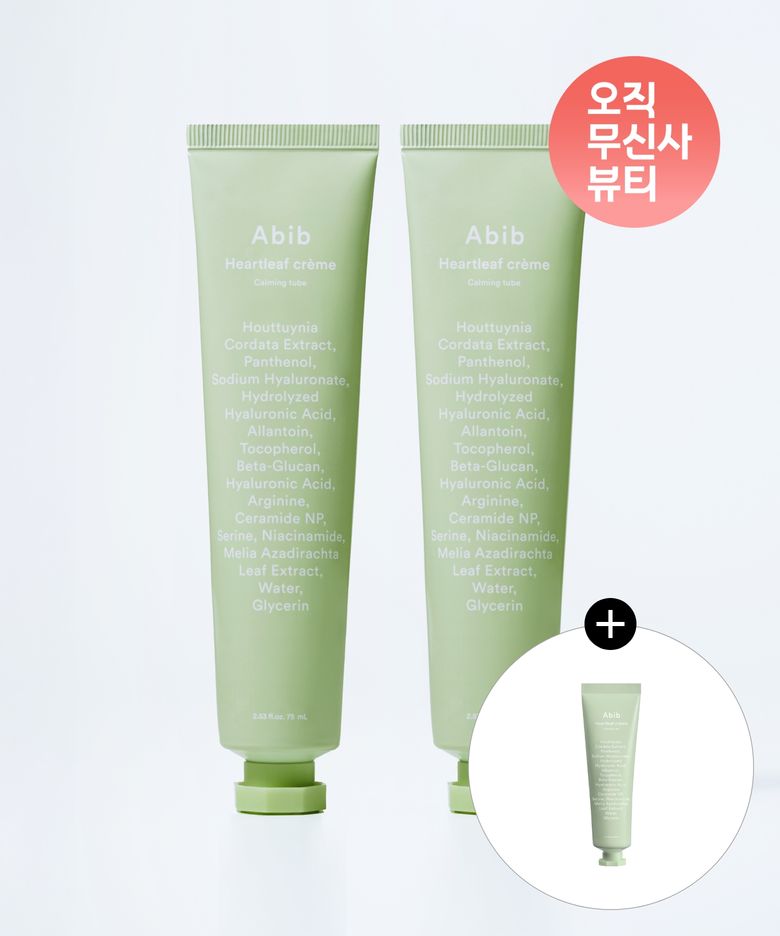 어성초 크림 카밍 튜브 75ml 2개(+어성초 튜브 30ml)