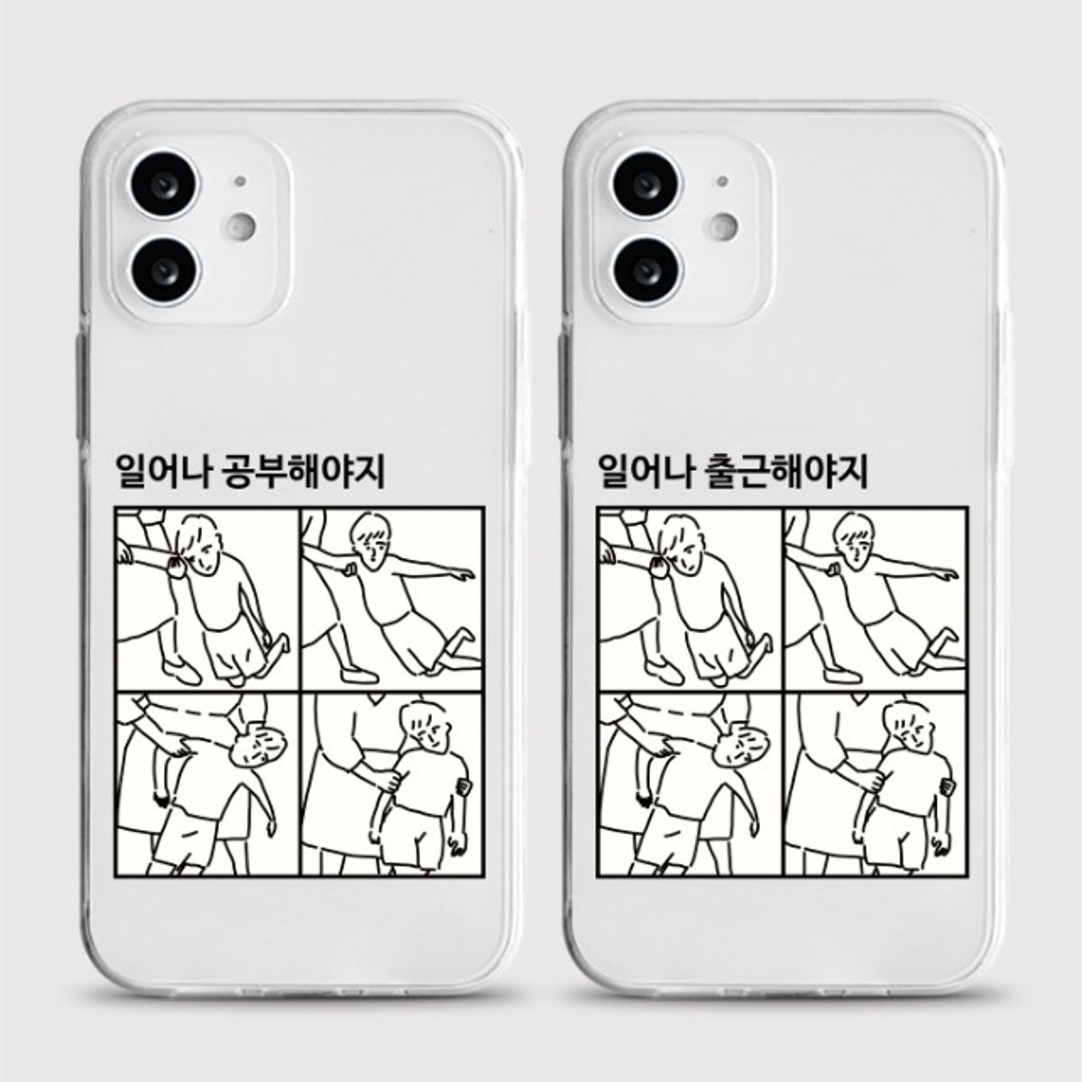 8톤트럭케이스(8TONTRUCK) [젤리 일어나]갤럭시 아이폰케이스