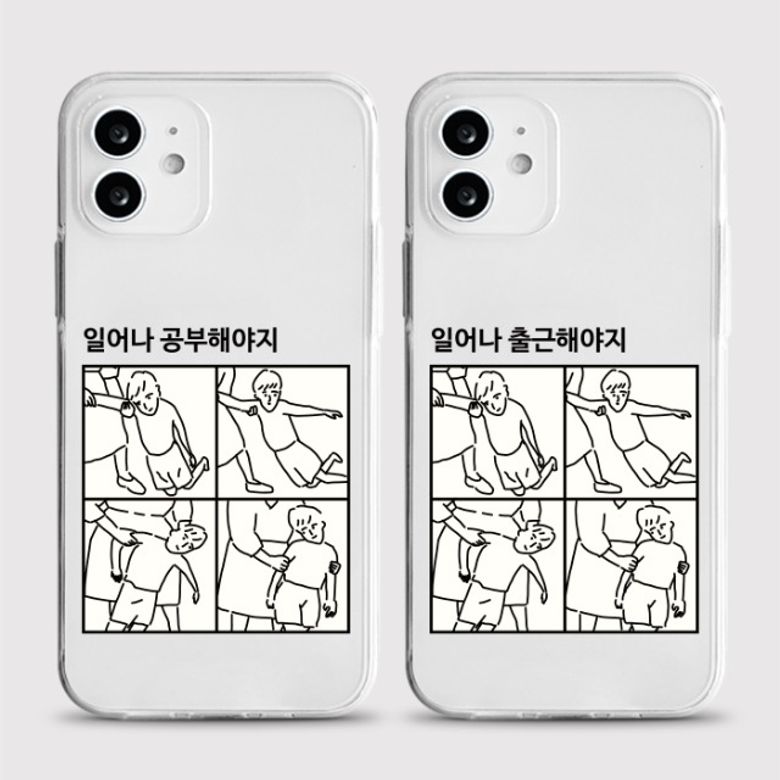 [젤리 일어나]갤럭시 아이폰케이스