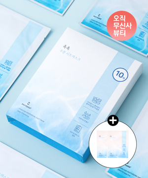 촉촉 수분 시트마스크 10매 (+ 촉촉 시트 마스크 2P 증정)