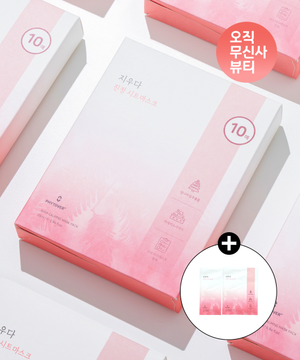 지우다 진정 시트마스크 10매 (+ 지우다 시트 마스크 2P 증정)