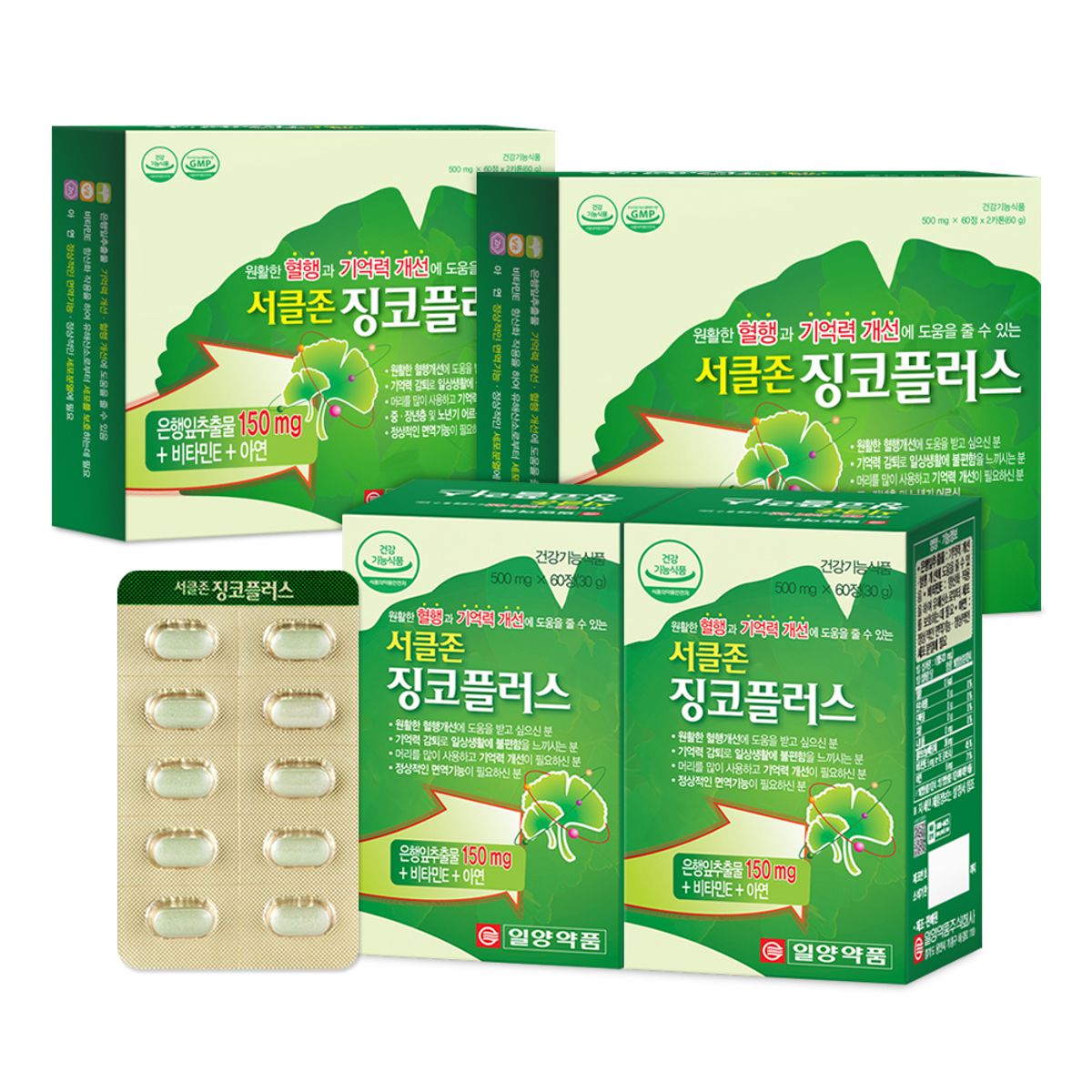 일양약품(IL-YANG PHARM) 은행잎추출물 징코 플러스 비타민E 아연 영양제 8개월분 혈액순환 기억력