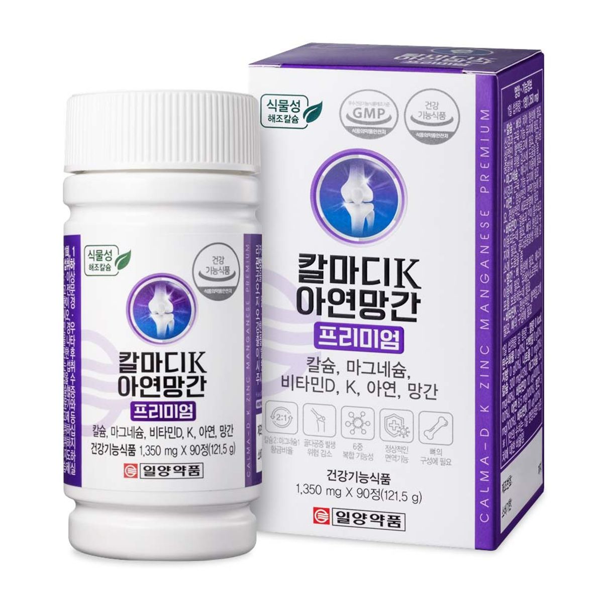 일양약품(IL-YANG PHARM) 칼슘 마그네슘 비타민D 비타민K 영양제 3개월분 임산부 어린이 칼슘제 칼마디