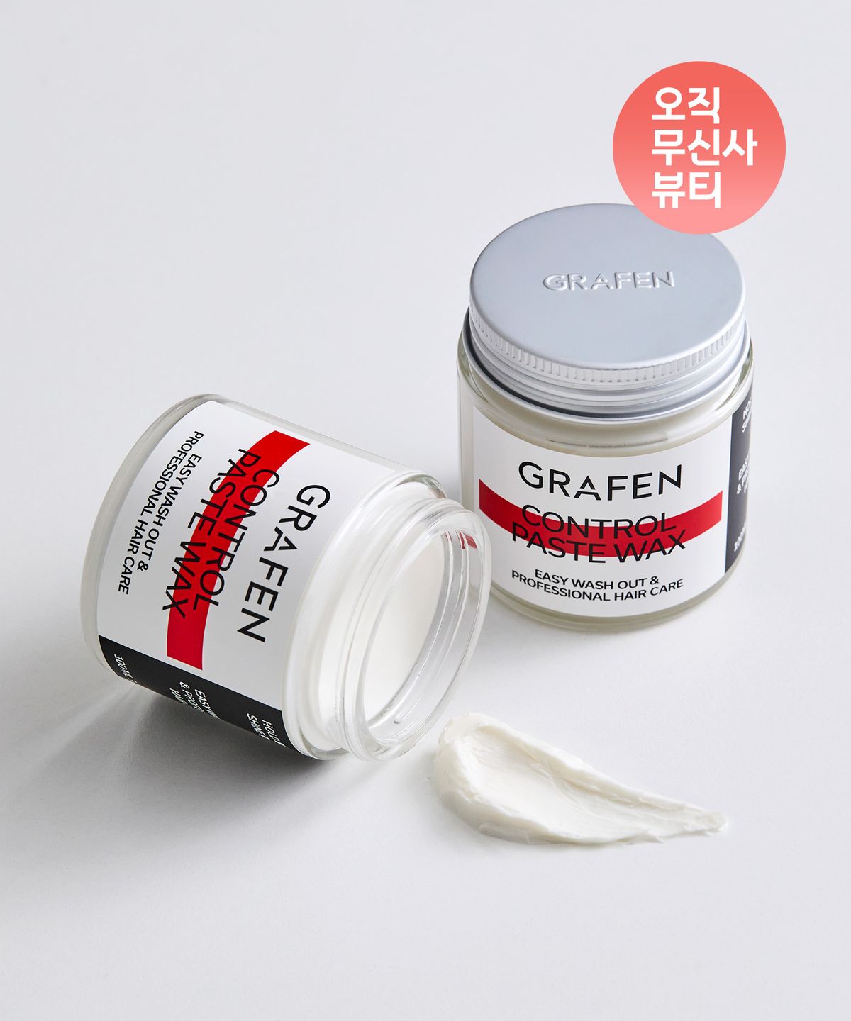 그라펜(GRAFEN) [2 PACK] 컨트롤 페이스트 왁스 100ml