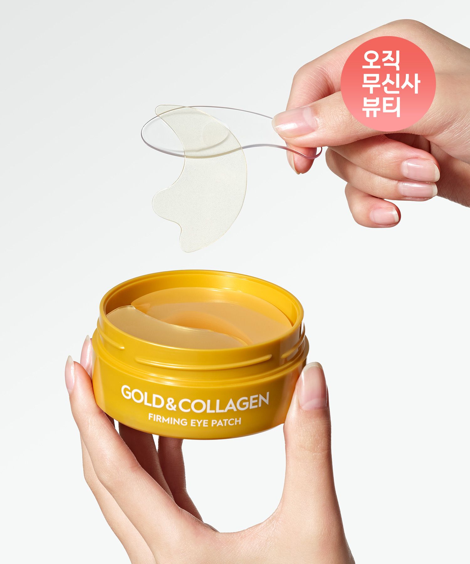 MUSINSA公式 | SNP Gold Collagen Firming Eye Patch, 60 Sheets