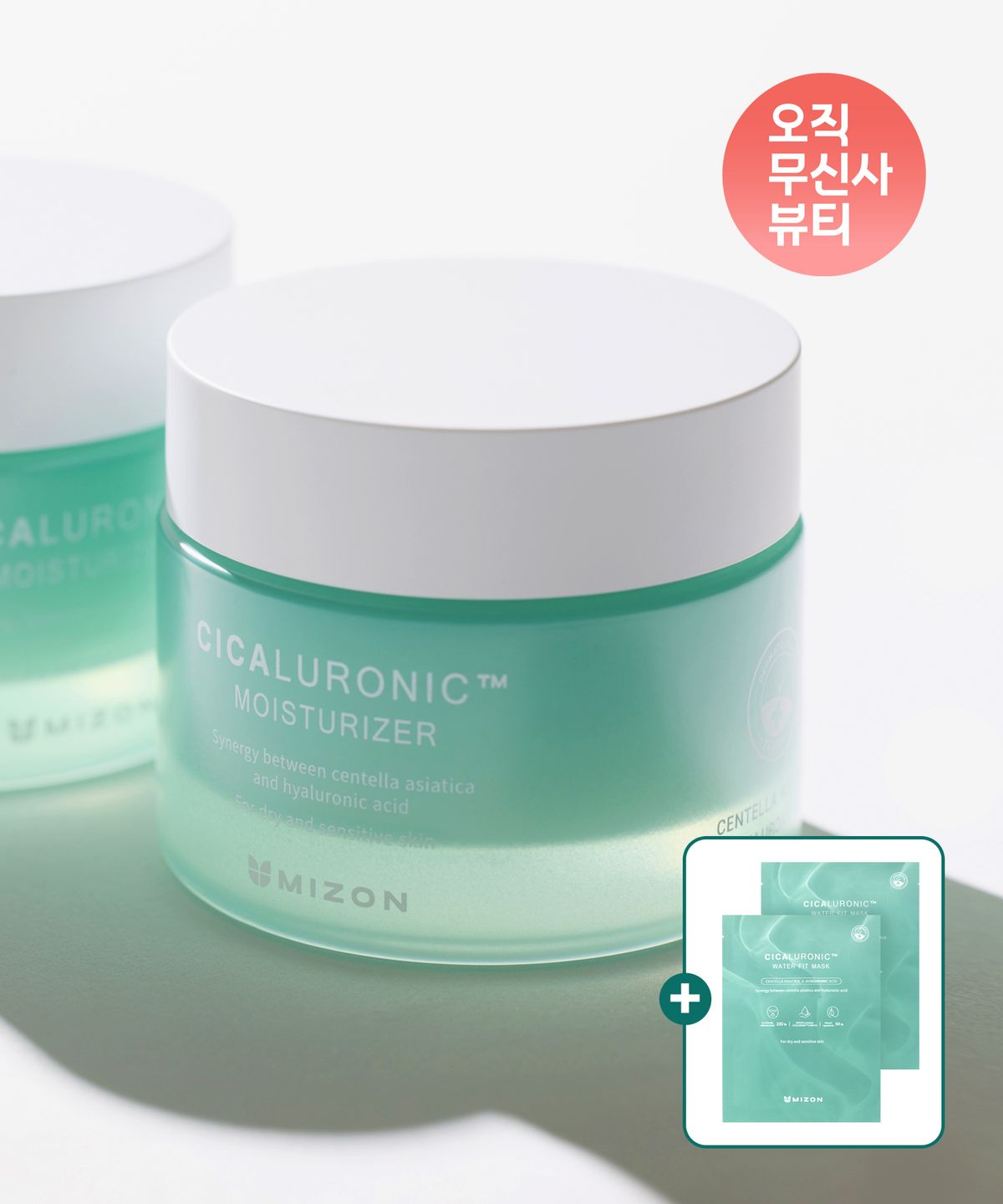 미즈온(MIZON) 시카루로닉 모이스처라이저 수분진정 크림 50ml + 시카루로닉 수분진정 마스크팩 2매 증정