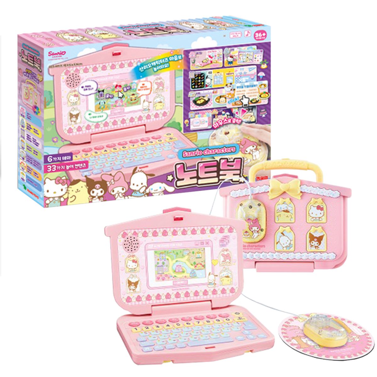 영실업(YOUNGTOYS) 산리오캐릭터즈 노트북