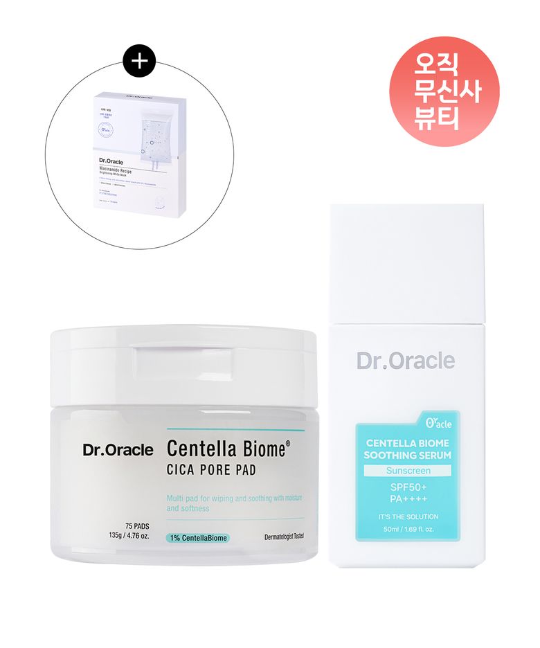 [SET] 센텔라바이옴 시카 모공 패드 75매(135g) + 수딩 선 세럼 50ml (+레시피 나이아신아마이드 화이트 마스크 10매/1box 본품 증정)