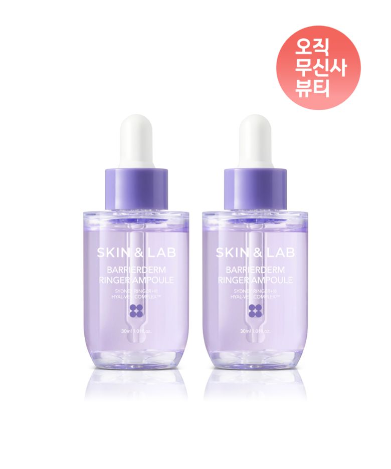 [2EA] 베리어덤  링거 앰플 30ml