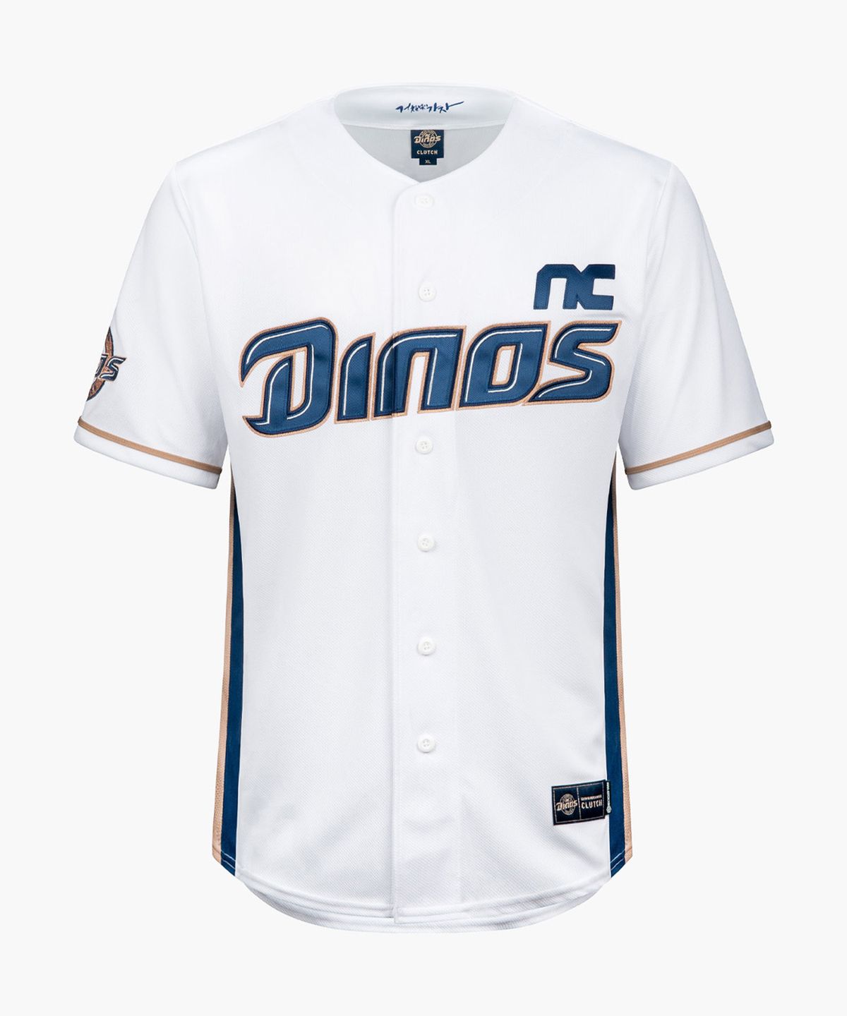 NC 다이노스(NC DINOS) 클러치 홈 유니폼
