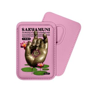 수장연화 맥세이프 카드지갑