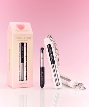포터블 립 브러쉬 키링 기획 세트