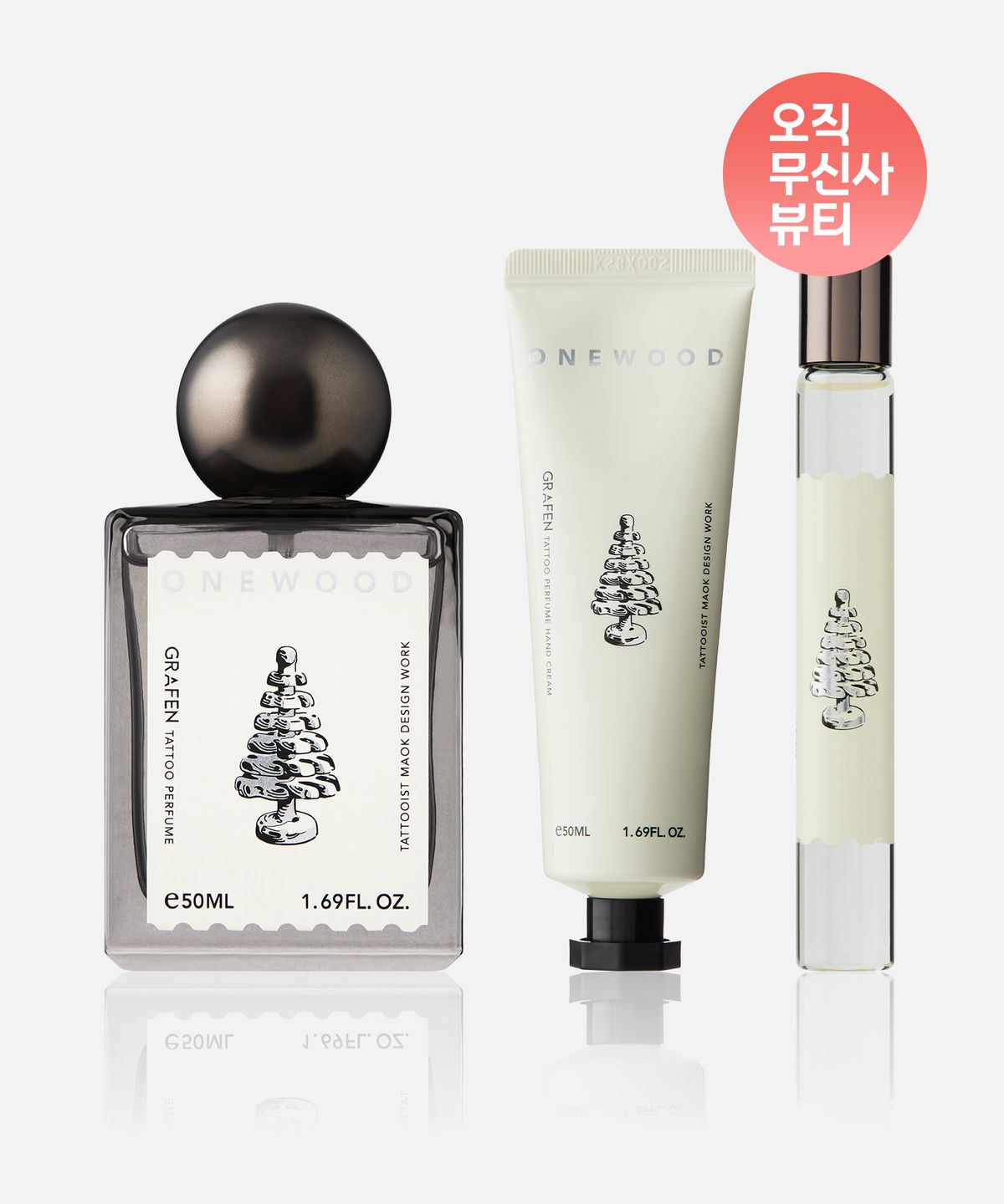 그라펜(GRAFEN) [3종세트] 타투 퍼퓸 원우드 50ml+핸드크림 50ML+롤온 11ML