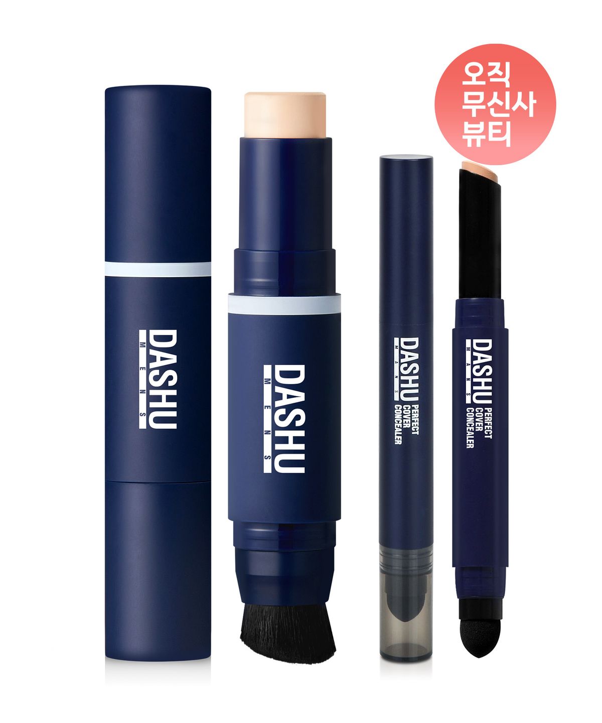 다슈(DASHU) 맨즈 멀티 커버 스틱 파운데이션 + 퍼펙트 커버 컨실러