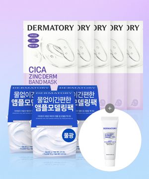 [SET] 더마토리 밴드마스크 5매(레티날/시카) + 겔 모델링 팩 3EA (시카/히알샷) [증정] 히알샷크림10ml