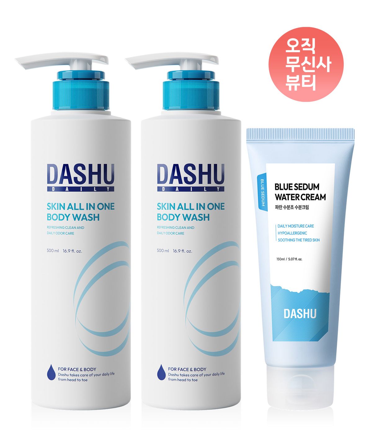 다슈(DASHU) 데일리 스킨 올인원 바디워시 500ml x 2개 + 수분초 수분크림 150ml