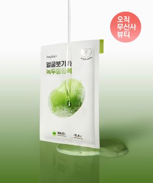 [30매/붓기케어] 녹두 쿨링 앤 슬림 페이스 마스크