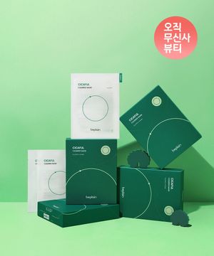 [30매/진정보습]시카풀 카밍 마스크