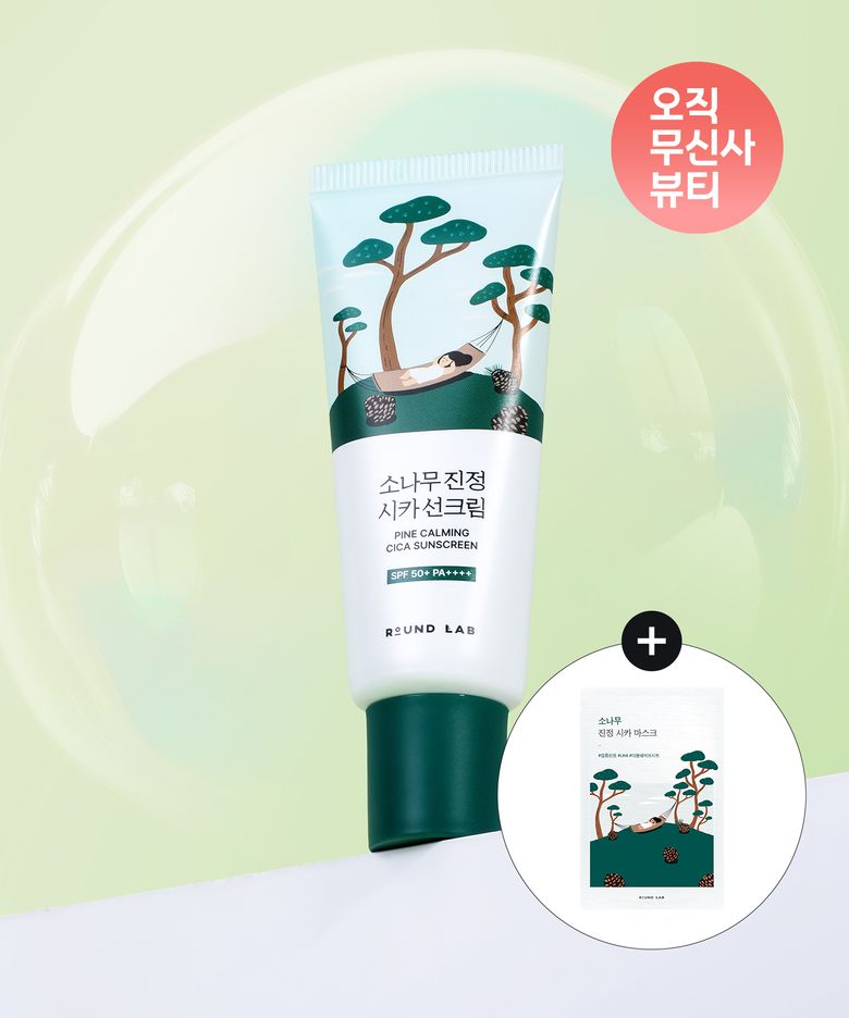 [오직무신사뷰티] 소나무 진정 시카 선크림 40ml(+소나무 마스크 1매 증정)