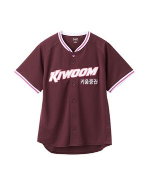 [키움히어로즈] 일반형 유니폼 (원정)