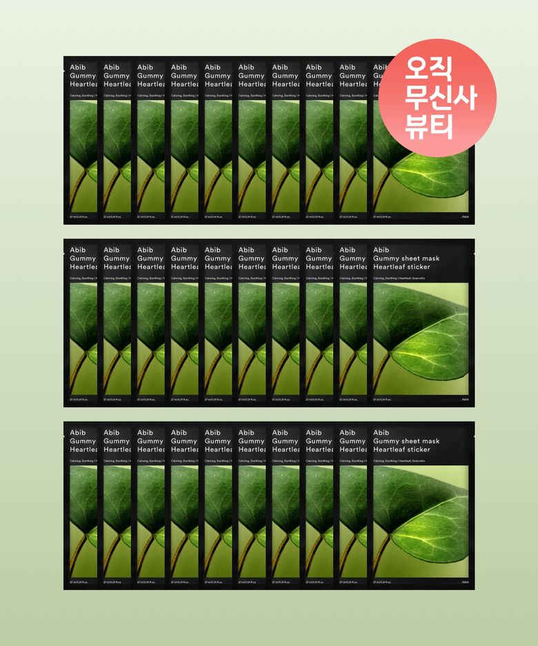 [30PACK] 껌딱지 시트 마스크 어성초 스티커 1달팩