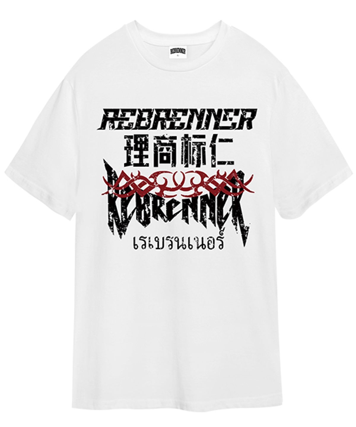 리브레너(REBRENNER) 오버핏 쿨코튼 어라운드 알 반팔티셔츠 화이트