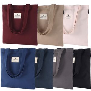 베이직 무지 에코백 7color