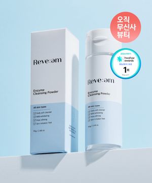 엔자임 클렌징 파우더 70g[샘플키트증정]