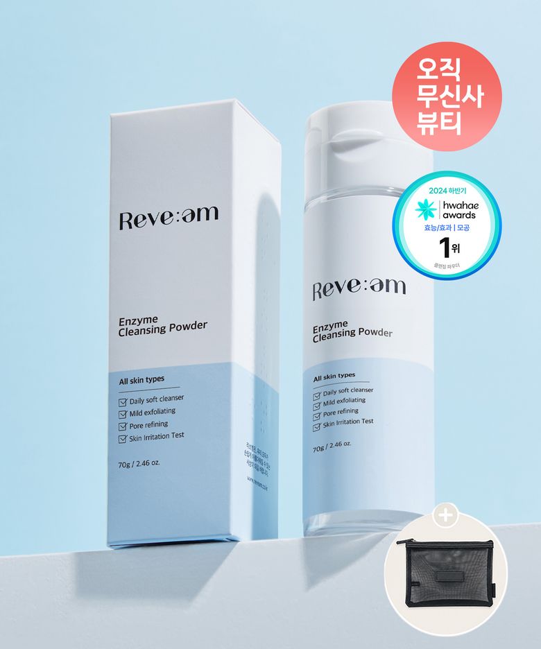 엔자임 클렌징 파우더 70g[여행용샘플키트증정]