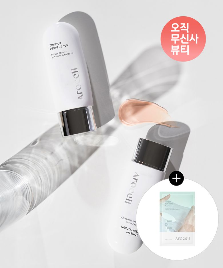 톤업 퍼펙트 선 50ml(+수딩마스크 1매 증정)