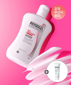 레드수딩 AI 로션 200ml+추가증정