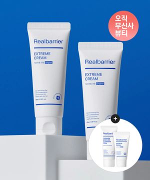 [조슈아 PICK/진짜장벽회복크림] 익스트림 크림 65ml 오리지널 (tube)X 2개+[증정]세라마이드 클렌징 폼 30ML+익스트림크림25ML