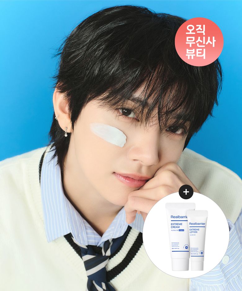 [조슈아 PICK/진짜장벽회복크림] 익스트림 크림 65ml 오리지널 (tube)X 2개 [증정] 익스트림크림30ML+익스트림로션10ml