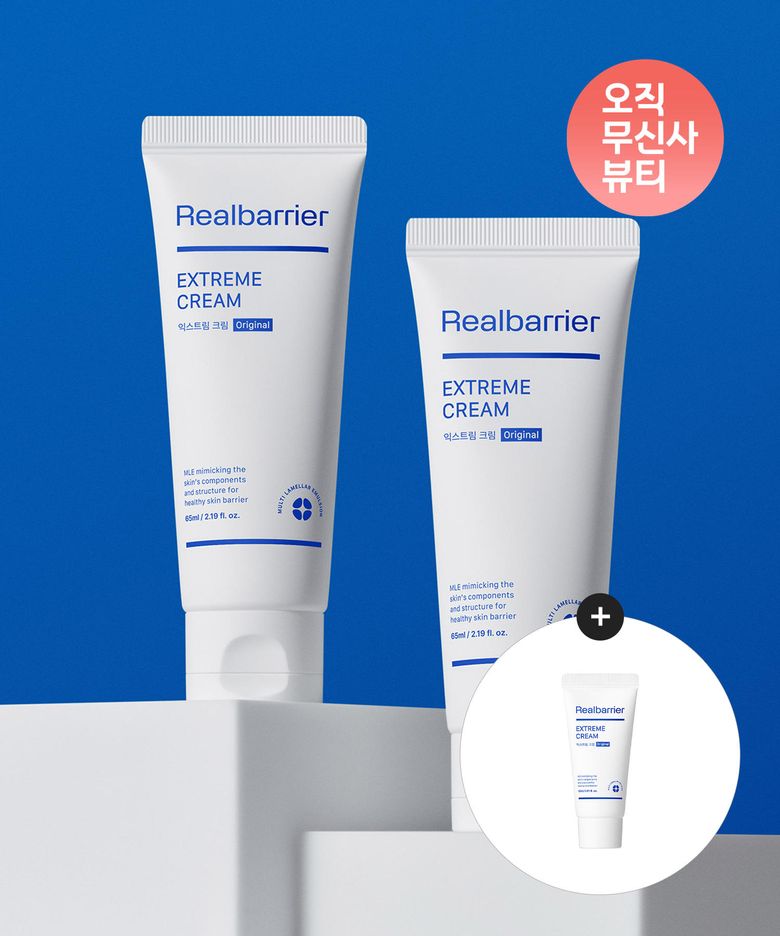 [조슈아 PICK/진짜장벽회복크림] 익스트림 크림 65ml 오리지널 (tube)X 2개+[증정]익스트림 크림 30ml