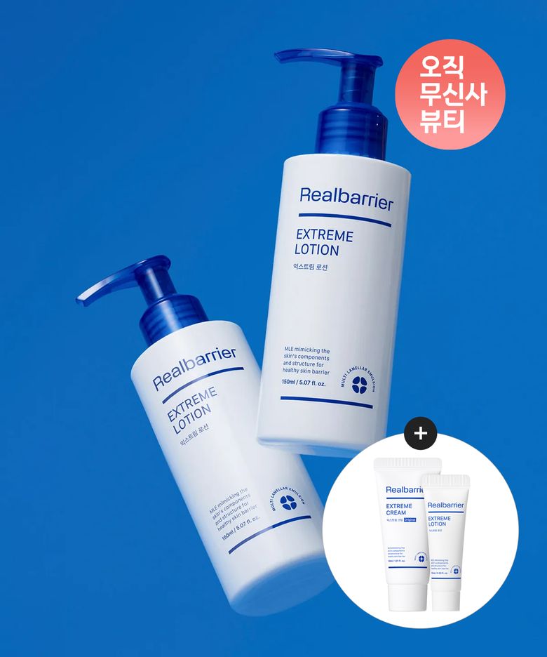 익스트림 로션 150MLX 2개 [증정] 익스트림크림30ML+익스트림로션10ml