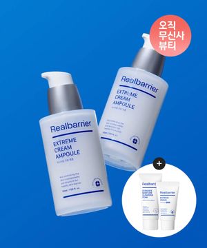 익스트림 크림 앰플 50MLX 2개+[증정]세라마이드 클렌징 폼 30ML+익스트림크림25ML