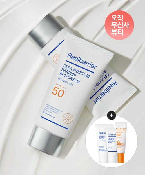 realbarrier ceramide moisturizing barrier sunscreen 50ML x 2 + [gift] extreme cream light 25ML + blemish serum 10ML + cleansing foam 15ML