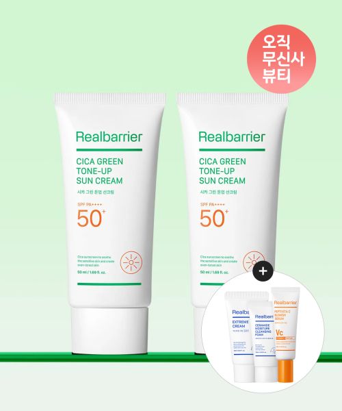 Real Barrier Cica Green Tone-Up Sunscreen 50ML x 2 + [Gift] Extreme Cream Light 25ML + Blemish Serum 10ML + Cleansing Foam 15ML