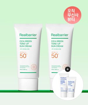 시카 그린 톤업 선크림 50MLX 2개+[증정]세라마이드 클렌징 폼 30ML+익스트림크림25ML