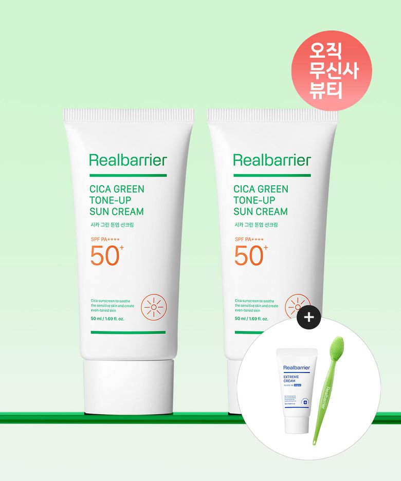 시카 그린 톤업 선크림 50MLX 2개+[증정]익스트림크림라이트25ML+모공브러쉬