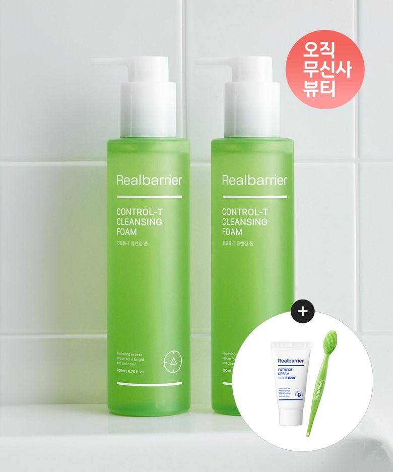 컨트롤-T  클렌징 폼 200MLX 2개+[증정]익스트림크림라이트25ML+모공브러쉬