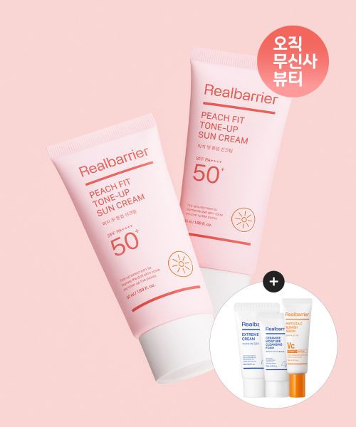 Realbarrier Peach Fit Tone Up Sunscreen 50ML x 2 + [Gift] Extreme Cream Light 25ML + Spot Serum 10ML + Cleansing Foam 15ML