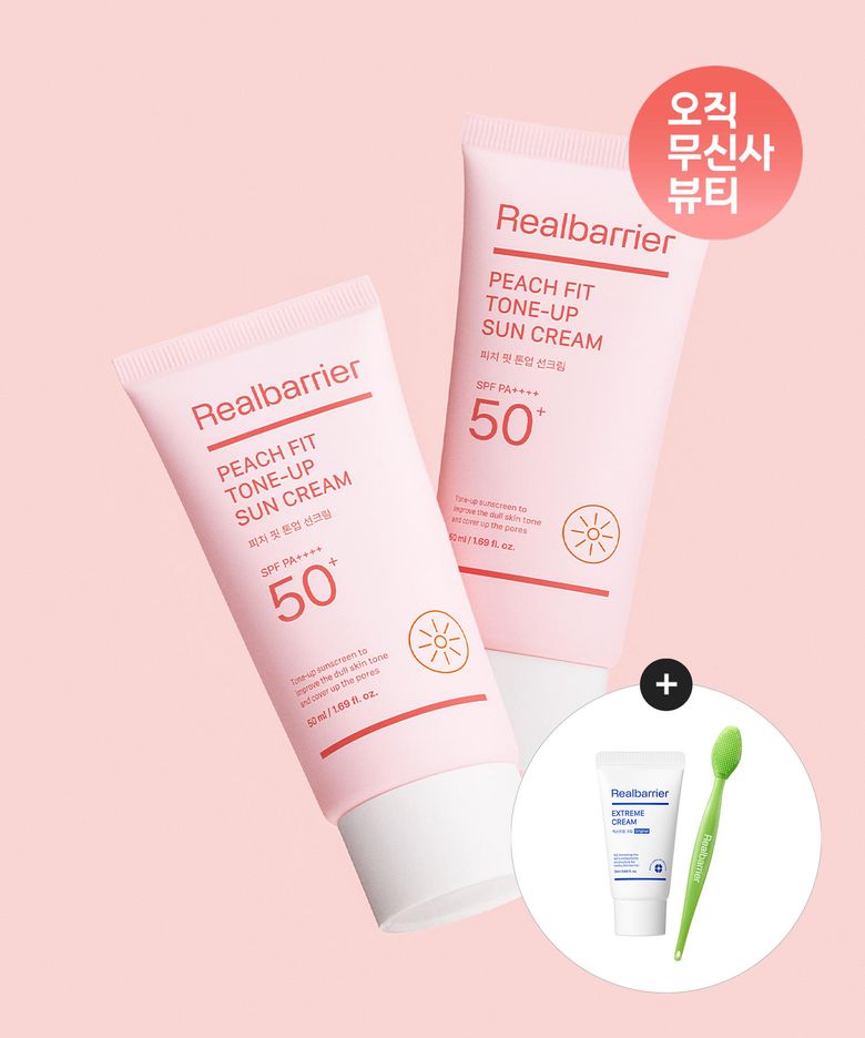 피치핏 톤업 선크림 50MLX 2개+[증정]익스트림크림라이트25ML+모공브러쉬