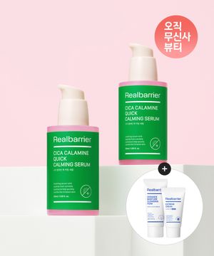 시카 칼라민 퀵 카밍 세럼 50MLX 2개+[증정]세라마이드 클렌징 폼 30ML+익스트림크림25ML