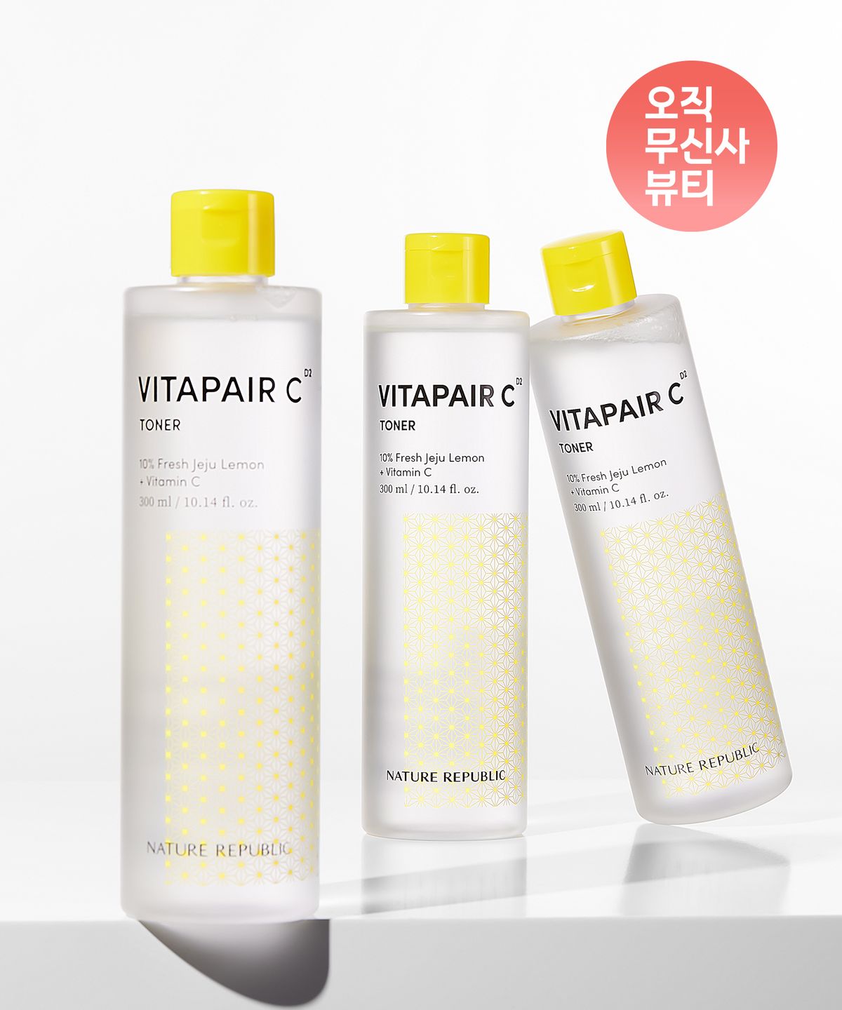 네이처리퍼블릭(NATURE REPUBLIC) [3pack] 비타페어C 토너 300ml