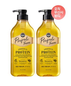 프로폴리테라 힘없는 모발용 샴푸 500ml x 2개